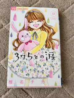 Item thumbnail for item dcac7115-80b4-4284-9b54-aeddc8b8b75f