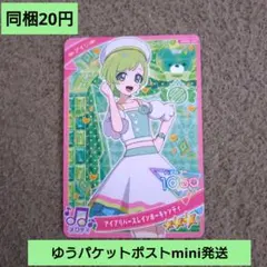 同梱20円 おねがいアイプリ あおい チェックセットアップピンク - メルカリ