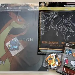 S*.様 ポケモン　一番くじ　3点セット