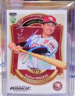 ✨最新！イーグルス　大栄利哉　サインカード 50枚限定！　RC　BBM✨