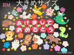 壁面飾り　お正月飾り