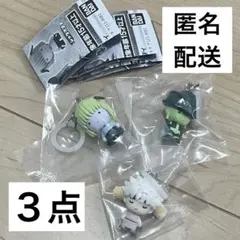 HUNTER × HUNTER キメラアント編 めじるしアクセサリー ３点