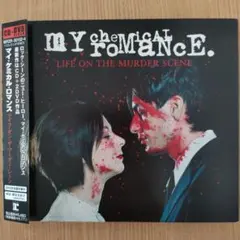 マイ・ケミカル・ロマンス　デビュー・アルバム　帯付きサンプル盤CD マイ・ケミカル・ロマンス デビュー・アルバム 帯付きサンプル盤CD