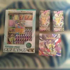 ポケモンカードゲーム MEGAドリームex 2BOX他