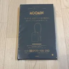 リンネル7月号特別付録