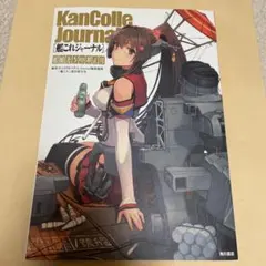 艦これジャーナル = KanColle Journal : 艦娘たちのお正月
