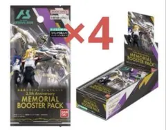 アーセナルベース 3.5th アニバーサリーブースターパック 4箱 未開封品