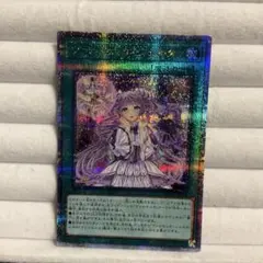 2026年最新】ヴァルモニカの人気アイテム - メルカリ