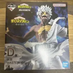 2026年最新】荼毘 フィギュア プライズの人気アイテム - メルカリ