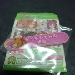 ★★タイキシャトル