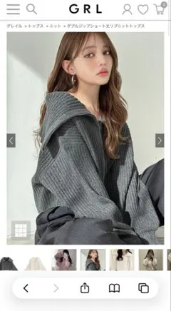 GRL ダブルジップショート丈リブニットトップス