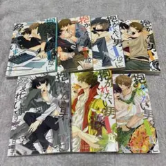 抱かれたい男1位に脅されています。 1〜7巻セット