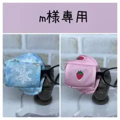 布アイパッチ　m様専用　子供用　カッコイイ　弱視矯正　眼帯