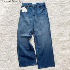 新品未使用タグ付き⭐︎グリーンレーベルリラクシング デニムパンツ ワイドパンツ