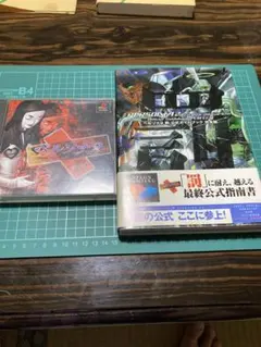 2026年最新】ペルソナ2 罪 罰 pspの人気アイテム - メルカリ