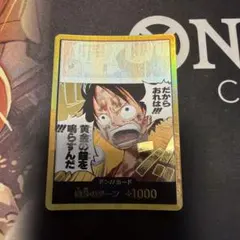 2026年最新】ドン!!カード パラレルの人気アイテム - メルカリ