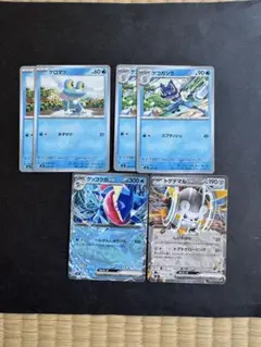 ポケモンカード ケッコウガex トゲデマルex まとめ売り