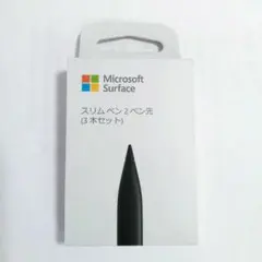 2026年最新】Microsoft Surface Slim Pen 2 の人気アイテム - メルカリ