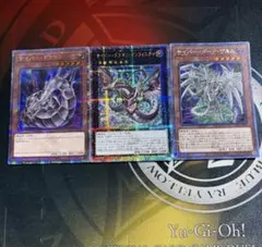 サイバードラゴン