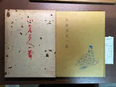 2025年最新】殿村藍田の人気アイテム - メルカリ