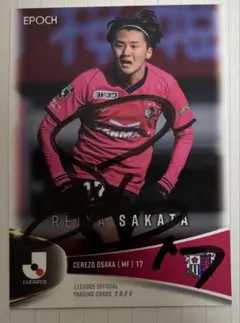 南野選手セレッソ大阪時代の直筆サイン色紙 南野選手セレッソ大阪時代の直筆サイン色紙 - メルカリ