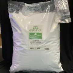 모구 리필 파우더 비즈 500g