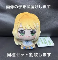 学園アイドルマスター 学マス ちびぐるみ ぬいぐるみ 紫雲清夏 学園生活 c