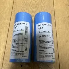신제품 미사용 3M 마스킹 테이프 블루 14롤