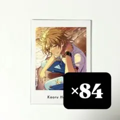 あんスタ 羽風薫 ぱしゃっつ vol.4 private 84枚まとめ売り