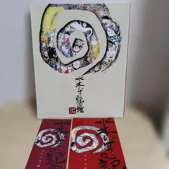 Item thumbnail for item 1472e3d2-d654-4511-bdb8-aca681f92f64