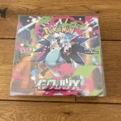 ポケモンカードゲーム インフェルノX 1box シュリンク付き