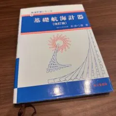 みね様 リクエスト 3点 まとめ商品