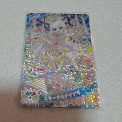 ひみつのアイプリ エターナルアイプリ ミラクルカード みつき リング6