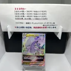 MK様 リクエスト 5点 まとめ商品