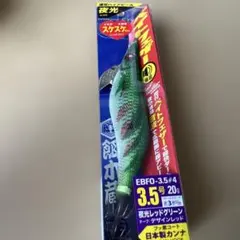 餌木蔵 ベイトフェザー 音波 3.5号 20g 夜光レッドグリーン イカ釣りのサムネイル