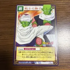 ドラゴンボールGT カードダス 1117 ピッコロ 孫悟飯ベビー - メルカリ