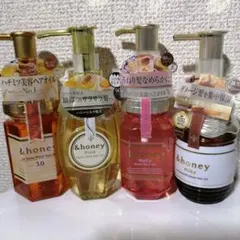見切処分！&honey ヘアオイル4本セット