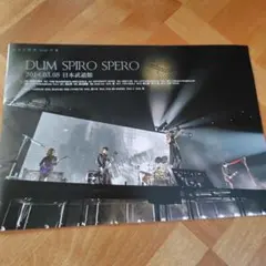 DIR EN GREY FC会報 灰色の銀貨vol.0～110 DIR EN GREY 会報 灰色の銀貨 vol.110 vol.90 - メルカリ