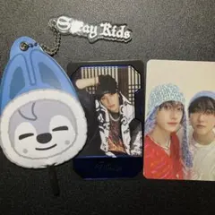 Straykids スキズ ★バンチャン★ ミニうちわキーホルダー＆トレカ
