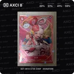 2026年最新】ワンピースカード ウタ spの人気アイテム - メルカリ