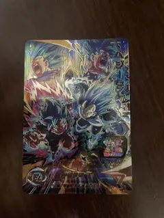 スーパードラゴンボールヒーローズ　ベジータ　MM3-sec