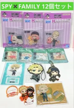 S-12.SPY×FAMILY アクリルスタンド　チャーム　12個セット