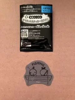 映画ちいかわ ダイカットステッカー付きグミ ヒトハ&フタバ