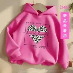 ヒョウ柄 ローズレッド ハートプリント パーカー　レオパード 130 平成ギャル