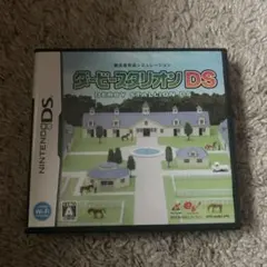 ダービースタリオンDS Nintendo DS ソフト - メルカリ