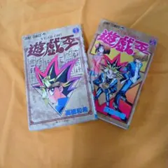 遊戯王 1巻 初版【コミックニュースvol.186付き】 遊戯王 1巻 初版【コミックニュースvol.186付き】 - メルカリ