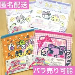 たまごっち 一番くじ E賞 ハンドタオル まとめ売り