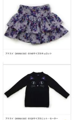 アナスイ フラワープリント フリルスカート