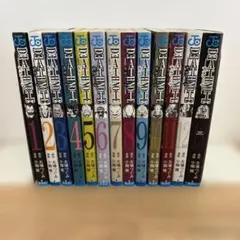 デスノート全巻セット+13巻
