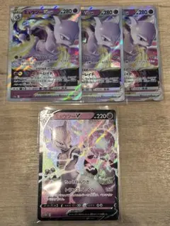 ポケモンカード ミュウツーV ミュウツーVSTAR 6枚 RR RRR - メルカリ